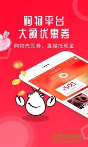 虾米生活 v1.2.6