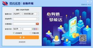 信达证券金融终端(通达信版) v9.08