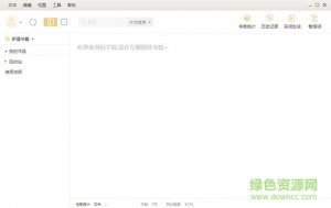 打字猫 v0.9.01