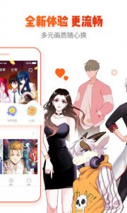 大漫网手机推广客户端 v5.0.18 Android版