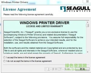 得力dl888t打印机驱动 v7.4.2