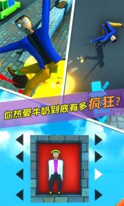 牛奶特工游戏 v1.0.5 Android版