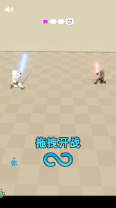 激光剑对决