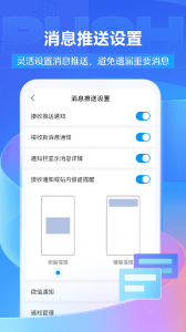 超星慕课手机推广客户端(学习通) v6.6.0
