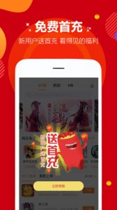 咪噜游戏账号买卖 v4.7.3 Android版