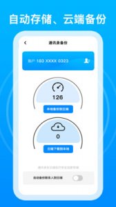 千千电话app v1.0.0.12