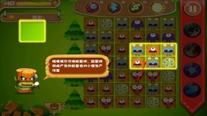 怪物惊魂夜 v2.1 Android版