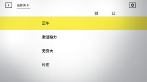 死亡方块游戏 v1.5.0 Android版
