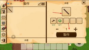 开放世界存活手机游戏 v2.5.2 Android版