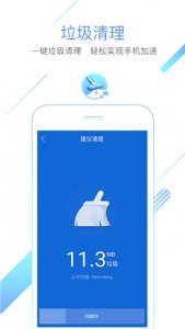 猎豹浏览器极速版手机版 v5.28.1 Android版