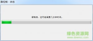 wacom贵凡系列手绘板驱动 v5.3.5