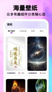 最好看的桌面图标Android版 v1.0.7 手机版