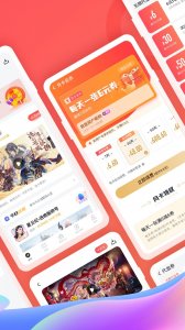 66手机游戏平台尊享版 v5.11.4.1 Android版