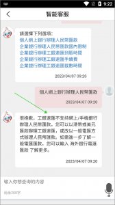 工银亚洲手机银行app v9.0.9.0