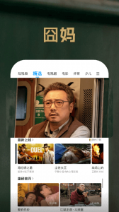 pptv聚力视频播放器手机版 v9.5.6