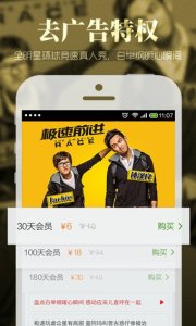 搜狐视频去广告VIP修改版 v4.7.1 Android版