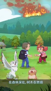 索非亚与杰克森林英雄 v1.4 Android版