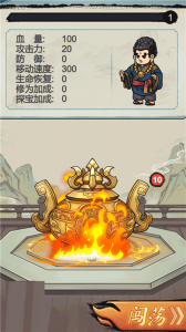 让我打十个游戏 v1.0.0 Android版