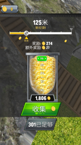 疯狂的飞机着陆游戏 v0.19.2 Android版