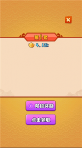 大家都别想逃游戏 v2.0 Android版