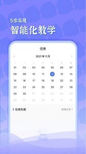 学车不学员版 v12.3.2