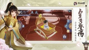 2025浮生为卿歌