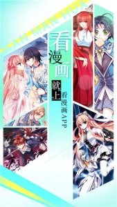 看漫画网手机版(看漫) v4.4.4 Android版