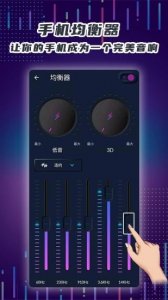 魔力手机音量放大器
