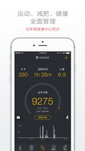 动动iphone版 v9.4.1iphone