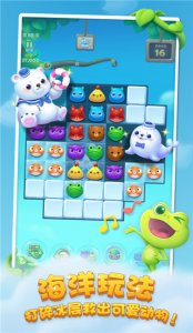 高兴消消乐ios版 v1.149.161