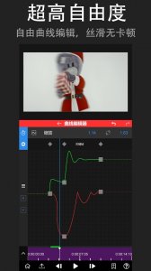 nodevideo专业视频编辑软件 v7.7.0 Android版