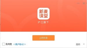 新麦课堂
