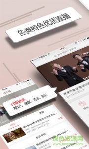 每人讲ios版 v4.2.63