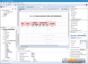 Jaspersoft Studio