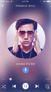 本图语音系统 v1.2.0 Android版