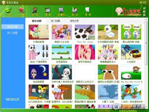 孩子吧动画盒