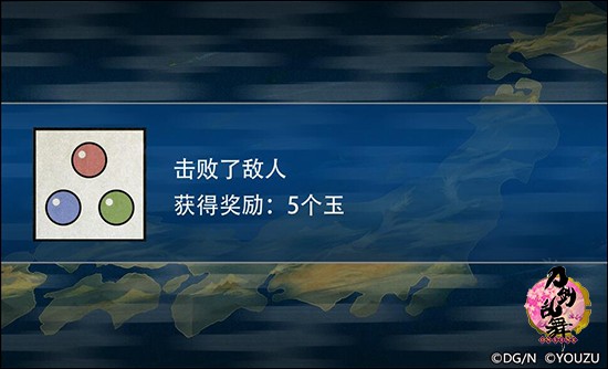刀剑乱舞手机游戏刀剑男性物吉贞宗如何获得 秘宝之里探索攻略