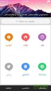 apandim tori手机版 v1.0 Android版
