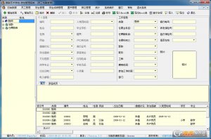 世高学校管理软件