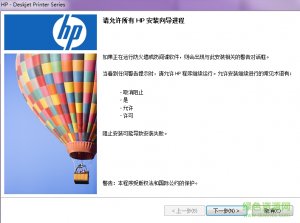 hpdeskjetd1468驱动 v9.0.1
