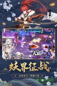 天姬变苹果版 v1.9.12 iphone版