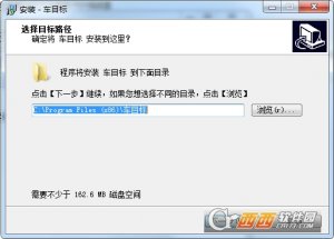 车目的汽车维修管理系统