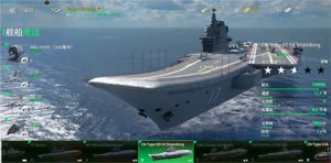 现代战舰苹果版 v0.95.11