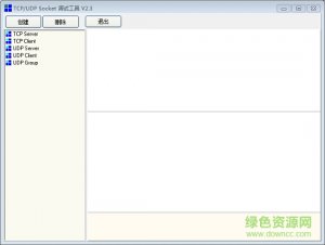 以太网调试工具 v2.3 绿色纯净版