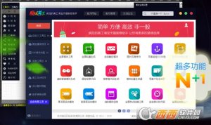 疯狂的美工京东装修助手