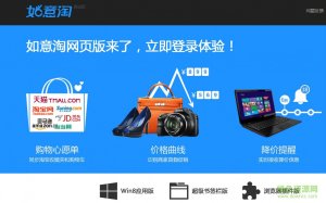 chrome购物比价插件 v5.0