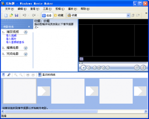 windows movie maker Windows 10 v2.6