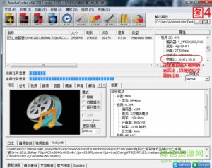 mediacoder专业绿色纯净版 v0.8.52 免安装中文
