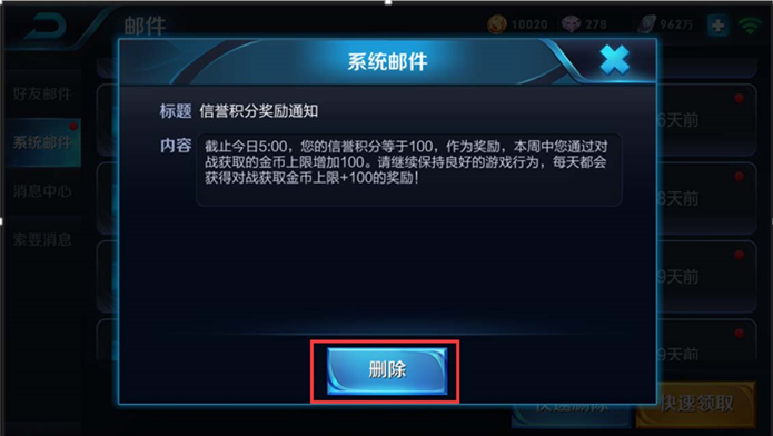 王者荣耀战国争鸣版本更新内容大全 3月27日战国争鸣版本更新了什么内容