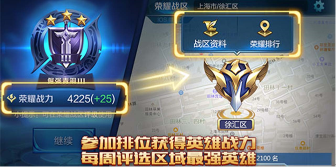 王者荣耀战国争鸣版本更新内容大全 3月27日战国争鸣版本更新了什么内容